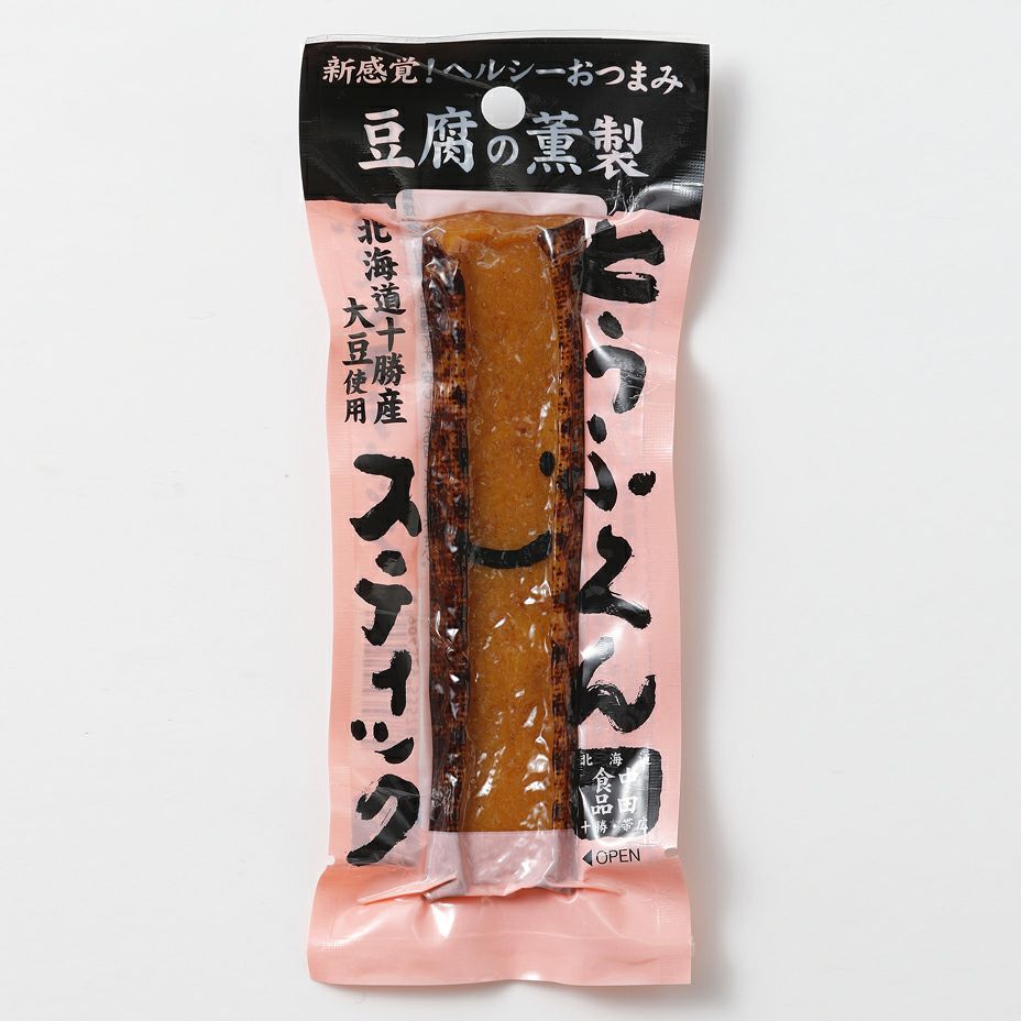 とうふくんスティック 10 パック 北海道十勝産大豆を使用したお豆腐を桜の木のチップで薫製したアワビのような食感