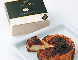 北海道本別町ブランド キレイマメ 黒豆味噌漬カマンベール(無添加)2箱(100g/箱)北海道十勝本別産光黒大豆使用