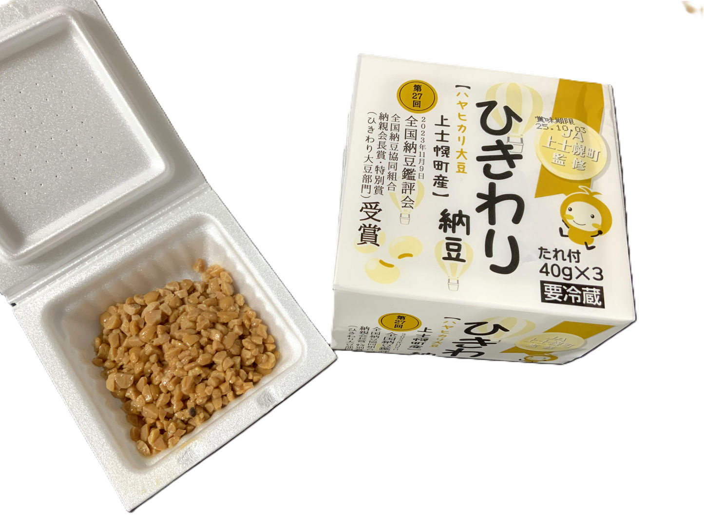 北海道帯広 中田園納豆 5種類 食べ比べセット(計13個)