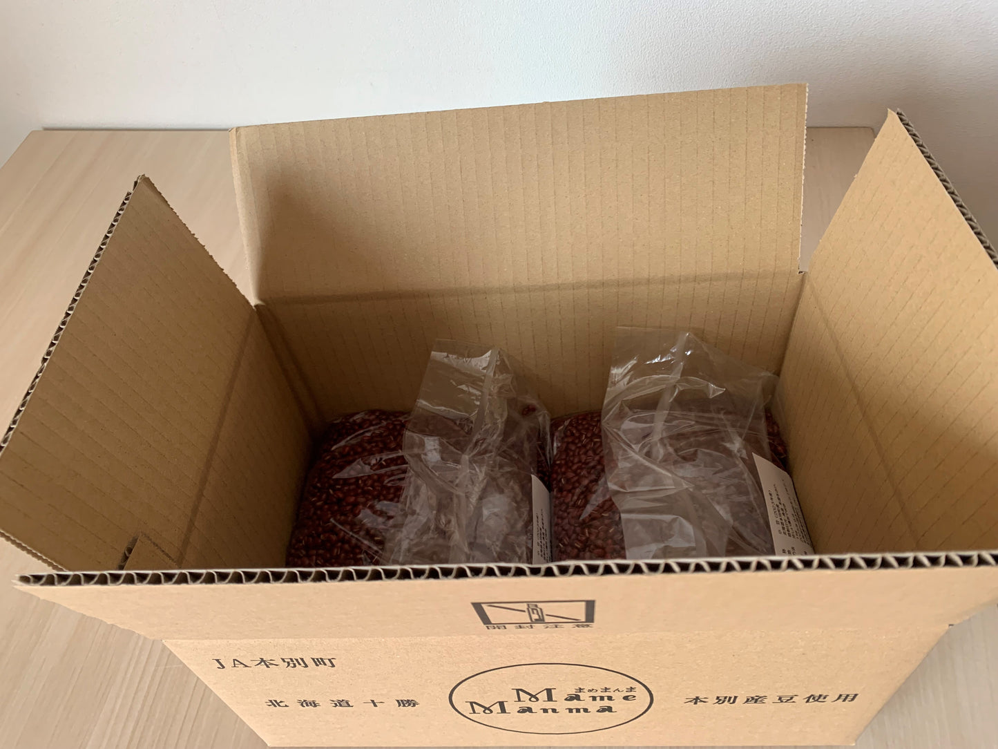 2025年度新豆 北海道十勝本別町産 小豆(エリモ小豆)5kg