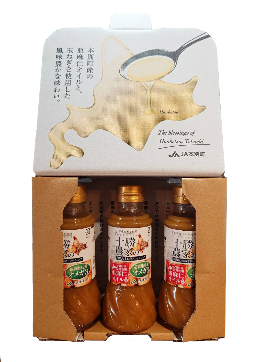 北海道産亜麻仁オイル入 n-3系脂肪酸(α-リノレン酸)十勝農家の和風たまねぎドレッシング 300ml×3本セット
