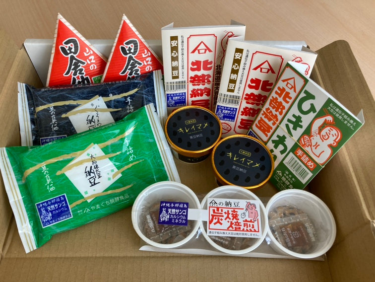 納豆お手頃セット 7種類10個入 北海道十勝本別町産大豆を使用