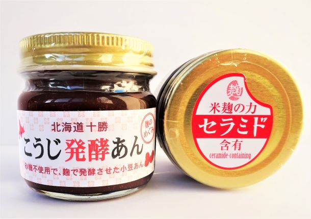 こうじ発酵あん(粒あん)80g 砂糖不使用の小豆あんこ セラミド1.01mg含 北海道本別町産小豆