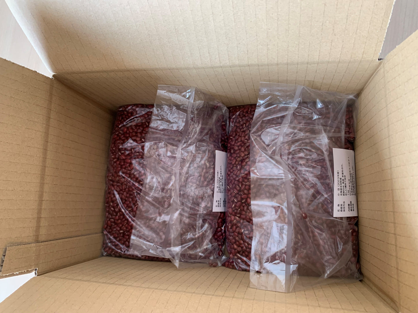 2025年度新豆 北海道十勝本別町産 金時豆(大正金時)300g