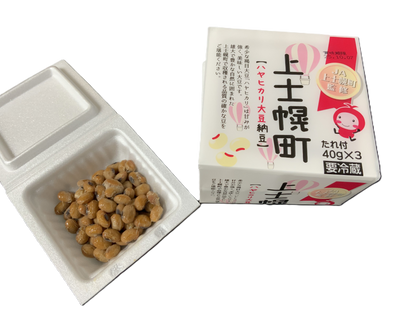 北海道帯広 中田園納豆 5種類 食べ比べセット（計13個）