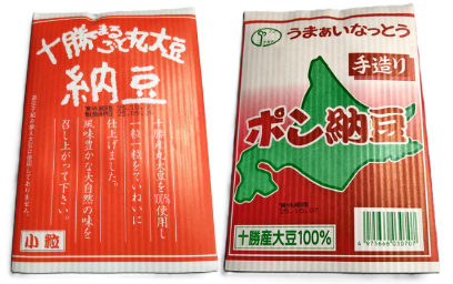 北海道帯広 中田園 納豆  2種食べ比べセット　十勝まるごと丸大豆納豆 ･ポン納豆  各8個 　