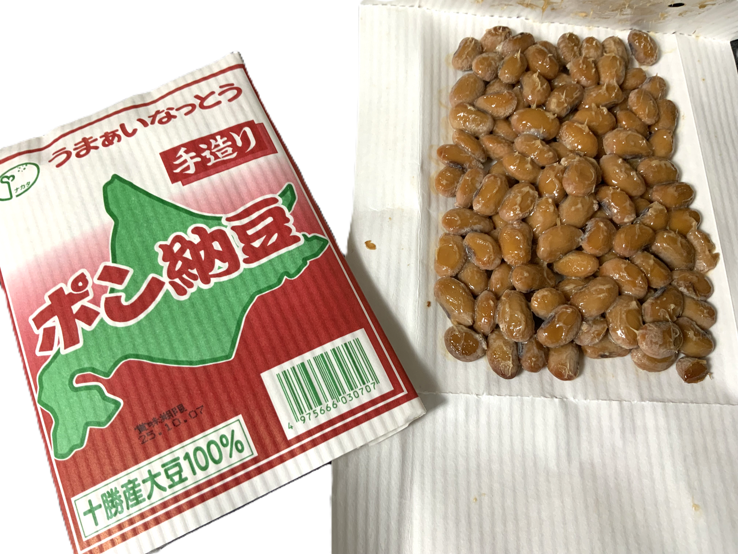 北海道帯広 中田園 納豆  2種食べ比べセット　十勝まるごと丸大豆納豆 ･ポン納豆  各8個 　