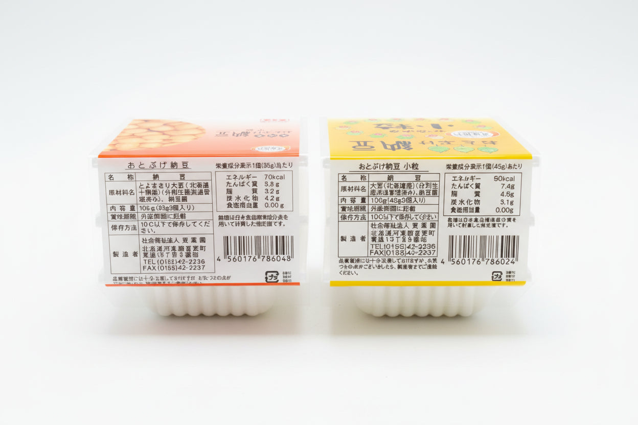 北海道・音更 更葉園 おとぷけ納豆 中粒・小粒 2種 各6個　（計12個）