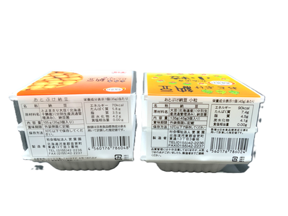 北海道・音更 更葉園 おとぷけ納豆 中粒・小粒 2種 各6個　（計12個）