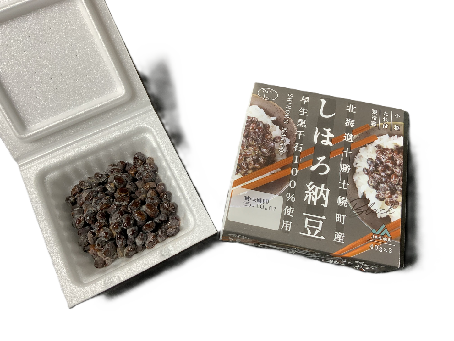 北海道帯広 中田園納豆 5種類 食べ比べセット（計13個）