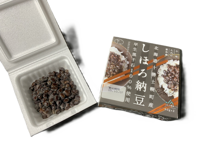 北海道帯広 中田園納豆 5種類 食べ比べセット（計13個）