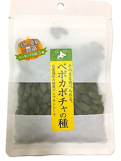 北海道十勝産 ペポカボチャの種　50gx2袋セット（865円/袋）