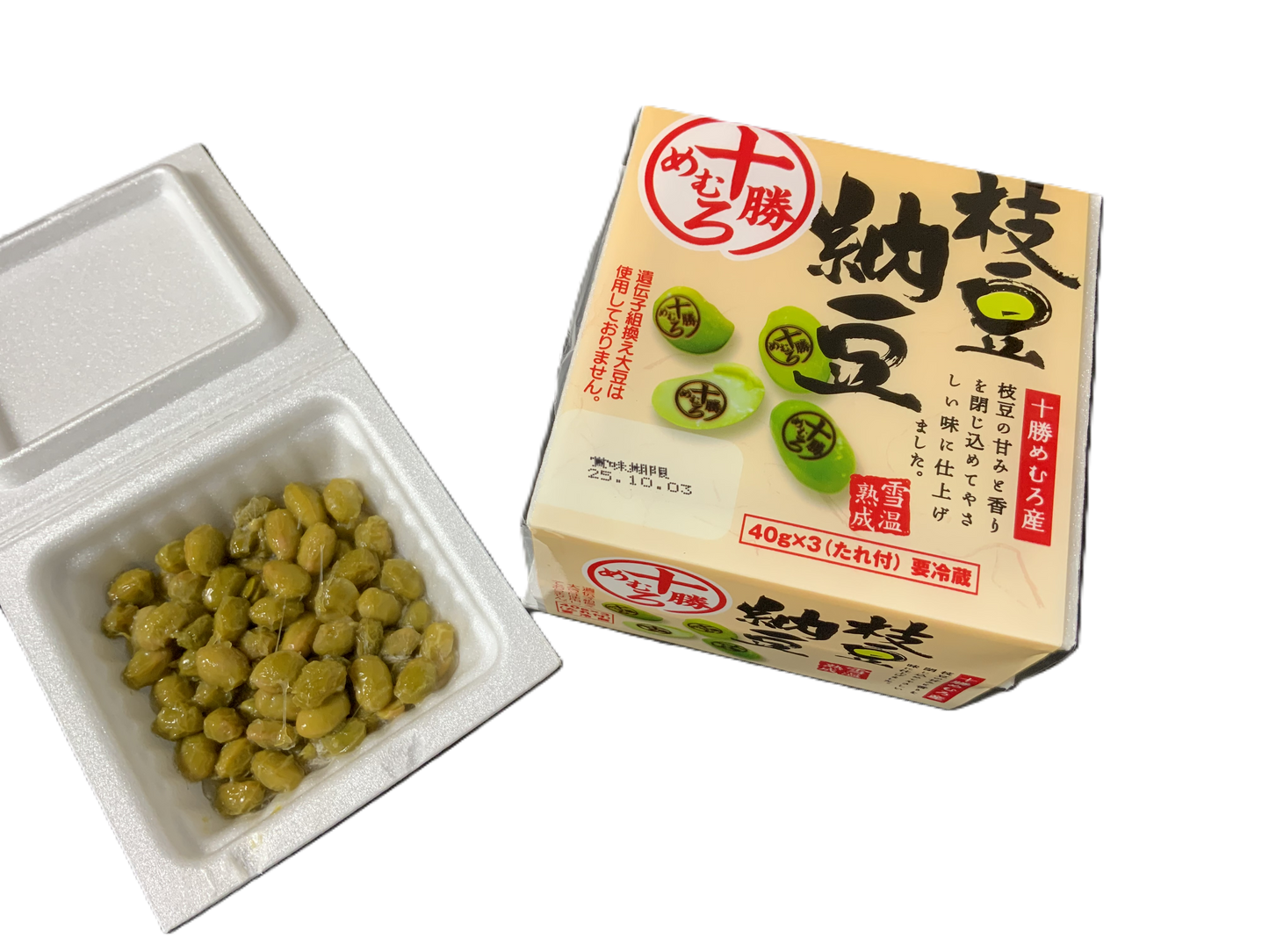 北海道帯広 中田園納豆 5種類 食べ比べセット（計13個）