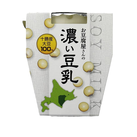 お豆腐屋さんの濃い豆乳　5個（200ml/個）　北海道十勝大豆使用した高濃度で大豆の風味のしっかりした豆乳