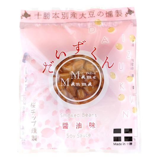 北海道十勝産大豆　だいずくん（大豆の燻製）　醤油味