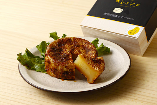 北海道本別町ブランド　キレイマメなんばん味噌漬カマンベール（無添加）2箱（100g/箱）北海道十勝本別産光黒大豆使用